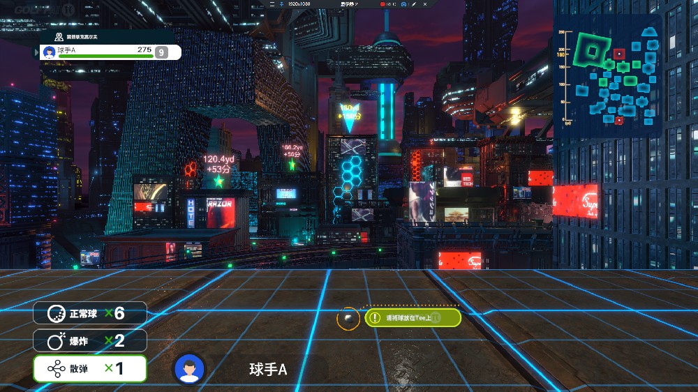 赛博朋克城市展示