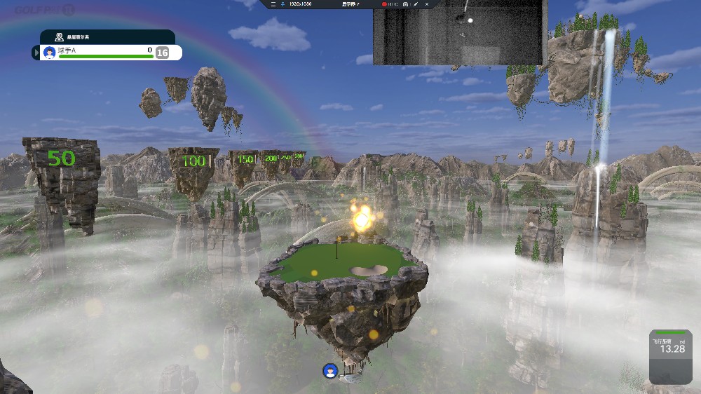 一镜到底-悬崖攻果岭