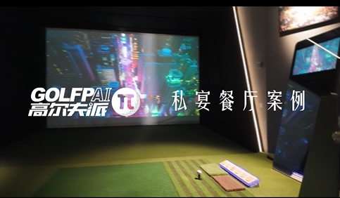 日料店项目案例